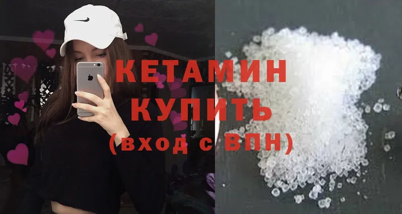 KRAKEN ТОР  что такое наркотик  Жигулёвск  КЕТАМИН ketamine 